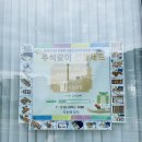 두손 - 포항시 남구 일월로 144 | 두손