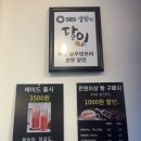 센텀초등학교 맞은편[우리은행 삼거리] | 해운대 비건빵집 미쌤쌀빵 건강한 비건 글루텐프리 쌀빵의 매력