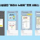 서울누비 이미지