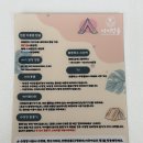 울산호계어린이집 | 울산 북구 호계 아이랑풀 키즈풀 키즈카페 대관 아이랑 실내