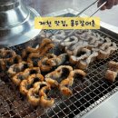 용두장어촌