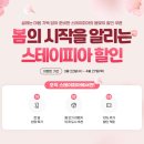 스테이22호텔 이미지