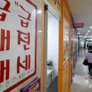 동월부동산공인중개사사무소 이미지