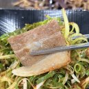 포항 삼겹살 양덕 맛집 추천 냉삼 일등 금강산돌구이