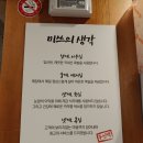 미쓰족발2 이미지