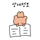 헤어 바이 담