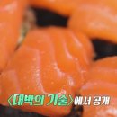 김밥마당 이미지