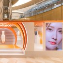 윤빛유통