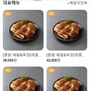 가장맛있는족발 세종고운점