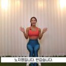 미소필라테스 - 서초구 서초대로42길 41 | 미소필라테스