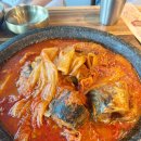 부부요리단 | 제주 서귀포 맛집 부부요리단 묵은지 고등어조림 내돈내산 후기