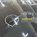 동화차유리 이미지