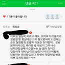 카페 태도 이미지