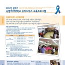 숙명여자대학교 사회교육대학원 이미지