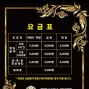 천안나이스펍볼링 이미지