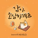 구례 민간정원~^^ 이미지