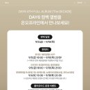 세븐일레븐 전주뉴타운점 이미지