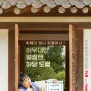 조이캐슬 이미지