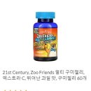 허브와비타민