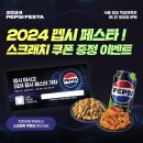 치킨마루 이미지