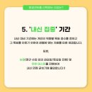 영어종결센터당동학원