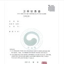 우인행정사사무소 이미지