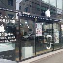 포항아이폰수리 이미지