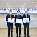 하나그린 태양광발전소 이미지