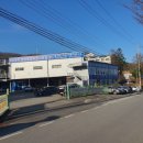 동화자동차공업사 이미지