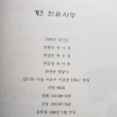 한글사 네이버블로그
