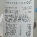 지에스25 언양남부점 이미지