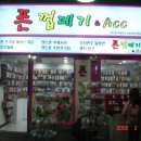 폰껍데기 이미지