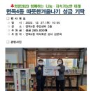 면목4동주민센터 이미지