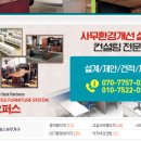 이시아사무가구