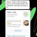 지나청과
