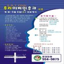 연우소아청소년과의원 이미지