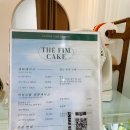 더핌플라워