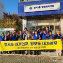 관저2동 행정복지센터 이미지