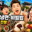 진주 백년 문화공원 조성사업 | 전현무계획 시즌2 41회 진주 맛집 코스