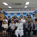 제2장애인복지관 이미지