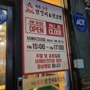 계룡숯불닭갈비앤닭보쌈 이미지