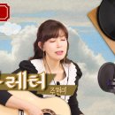 [김희진의 힐링콘서트*라이브클립] 러브레터 (주현미, 2000) 이미지