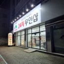야옹아멍멍해봐(전북 익산점) 네이버블로그