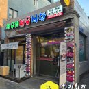 한우리정육점 이미지