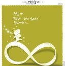 생각대로 이미지