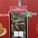 검단신도시 맛집] 숨겨진 수제버거 맛집 &#39;더시티버거앤파스타&#39;