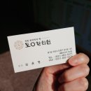 도원주유소 이미지
