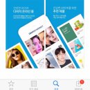 다비치안경김포구래역점 네이버블로그