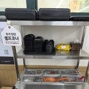 국밥생각범어경신점 이미지