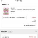 (주)위드베이비